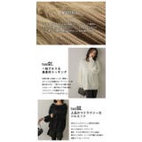 ニット ドッキング シャギーニット | La-gemme | 詳細画像4