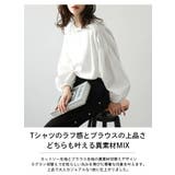 Tシャツ タックスリーブ ぽわん袖 | La-gemme | 詳細画像2
