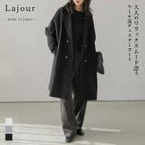 Lajour made in | La-gemme | 詳細画像1