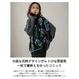 ニット ジャガード 花柄 | La-gemme | 詳細画像2