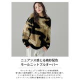 ニュアンス柄 モールニット トップス | La-gemme | 詳細画像2