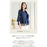 日本製 前後2way ペプラム | La-gemme | 詳細画像3