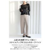 カーブパンツ ワイドパンツ センタープレス | La-gemme | 詳細画像2