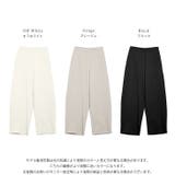 カーブパンツ ワイドパンツ センタープレス | La-gemme | 詳細画像3