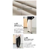 カーブパンツ ワイドパンツ センタープレス | La-gemme | 詳細画像4