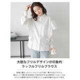トップス ラッフルフリル ブラウス | La-gemme | 詳細画像2