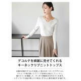 キーネック リブニット 長袖 | La-gemme | 詳細画像2