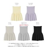 ペプラム ニットビスチェ レイヤード | La-gemme | 詳細画像3