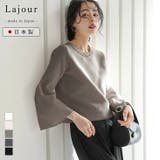 Lajour made in | La-gemme | 詳細画像1
