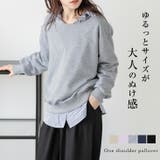 プルオーバー スウェット ワンショル | La-gemme | 詳細画像1