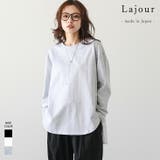 Lajour made in | La-gemme | 詳細画像1