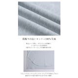 Lajour made in | La-gemme | 詳細画像5