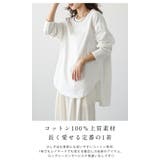 Lajour made in | La-gemme | 詳細画像6