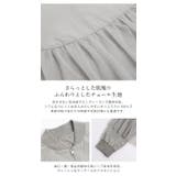 Lajour made in | La-gemme | 詳細画像6