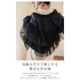 Lajour made in | La-gemme | 詳細画像7