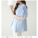 ダブルフリルブラウス ランタン袖 7分袖 | La-gemme | 詳細画像5