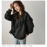 スウェット ティアードフリル チュール | La-gemme | 詳細画像10