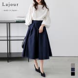 Lajour made in | La-gemme | 詳細画像1