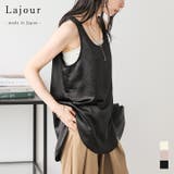 日本製 ノースリーブ タンクトップ | La-gemme | 詳細画像1 
