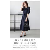 Lajour made in | La-gemme | 詳細画像6