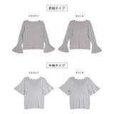 リブニット スカラップ 半袖 | La-gemme | 詳細画像12