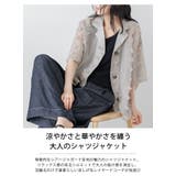 シアー ジャガード シャツジャケット | La-gemme | 詳細画像2