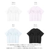 ブラウス シャツ フリル | La-gemme | 詳細画像3