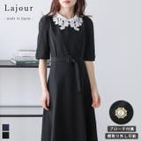 Lajour made in | La-gemme | 詳細画像1