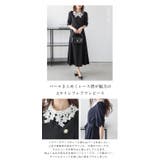 Lajour made in | La-gemme | 詳細画像3