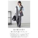 日本製 セットアップ ベスト | La-gemme | 詳細画像6