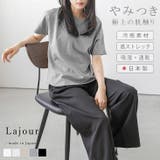 日本製 Tシャツ 無地 | La-gemme | 詳細画像1