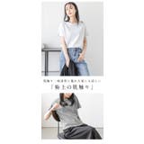 日本製 Tシャツ 無地 | La-gemme | 詳細画像3