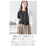 日本製 Tシャツ 無地 | La-gemme | 詳細画像7