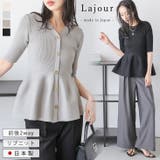 Lajour made in | La-gemme | 詳細画像1