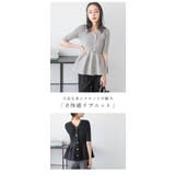 Lajour made in | La-gemme | 詳細画像2