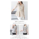 Lajour made in | La-gemme | 詳細画像3