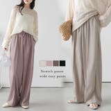 ストレッチ ストレート ワイド | La-gemme | 詳細画像1