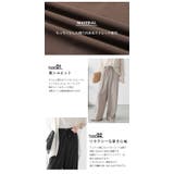 ストレッチ ストレート ワイド | La-gemme | 詳細画像4