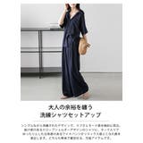 シャツ ワイドパンツ セットアップ | La-gemme | 詳細画像2