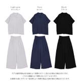 シャツ ワイドパンツ セットアップ | La-gemme | 詳細画像3