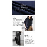 シャツ ワイドパンツ セットアップ | La-gemme | 詳細画像4