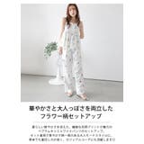 花柄プリント ペプラム キャミ | La-gemme | 詳細画像2
