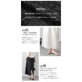 幾何学模様 フェザージャガード スカート | La-gemme | 詳細画像4