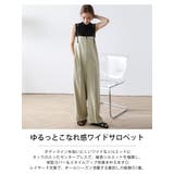 ベルトショルダー サロペット ストラップ | La-gemme | 詳細画像2