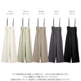 ベルトショルダー サロペット ストラップ | La-gemme | 詳細画像3