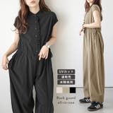 オールインワン ラッシュガード UVカット | La-gemme | 詳細画像1 