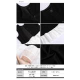 前後2way ペプラムベスト ティアードフリル | La-gemme | 詳細画像15