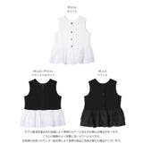 前後2way ペプラムベスト ティアードフリル | La-gemme | 詳細画像3