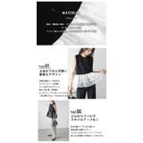 前後2way ペプラムベスト ティアードフリル | La-gemme | 詳細画像4