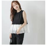 前後2way ペプラムベスト ティアードフリル | La-gemme | 詳細画像9